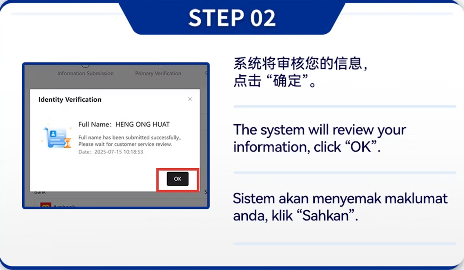 Identity Verification PC Step 3