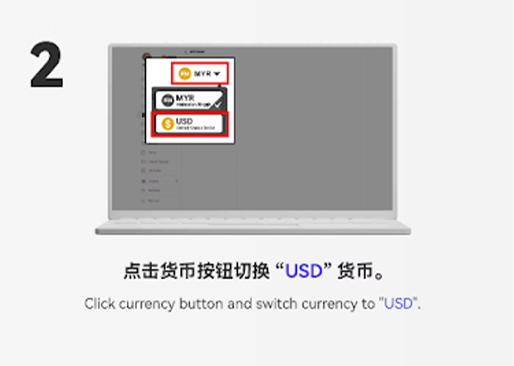 USDT电脑版提现步骤 2